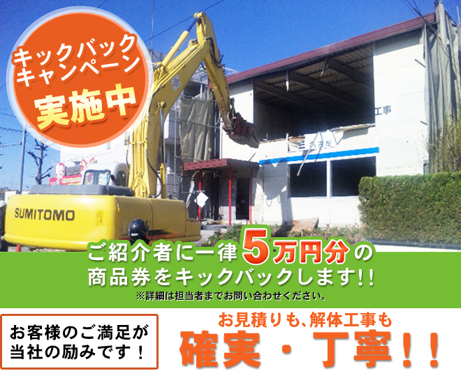 2万円～安いだけではありません！