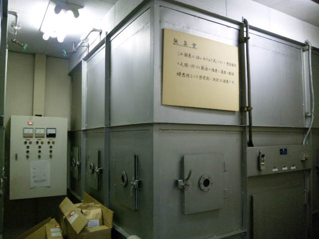 解体事例:名古屋市北区 一部撤去工事1